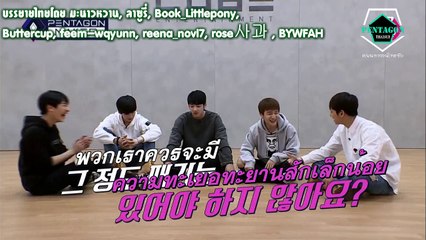 [Thaisub] Pentagon Maker EP5 Greeting Mission : Wooseok's Team Greeting