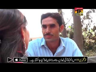 Rabba Main Dhadi - Zakullah Gormani - Official Video