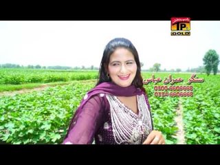 Thandi Lassi - Imran Abbas - Official Video