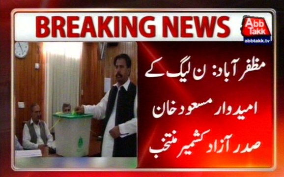 PML-N candidate Masood Khan elected as next president of Azad Kashmir