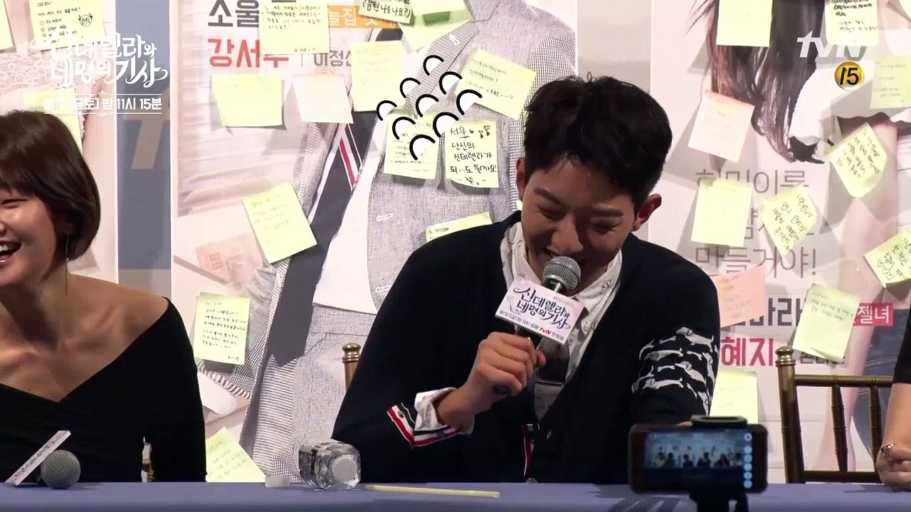 160816 tvN press con Cinderella and four Knights