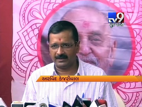 Gujarat BJP reacts on HC's order over scrapping of NRI quota in medical courses - Tv9 Gujarati