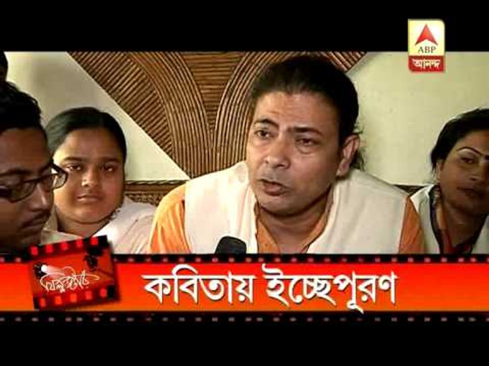 Surojit's Kabita