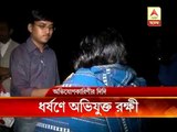 Security gurd allegedly raped a mentaly challenged girl at haridebpur