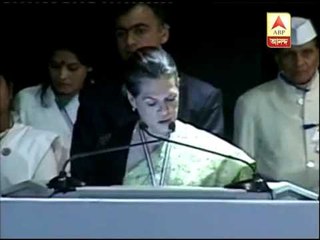 Sonia Gandhi on Women's safety and security