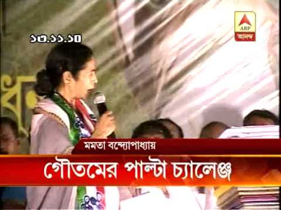 mamata goutam rajarhat controversy