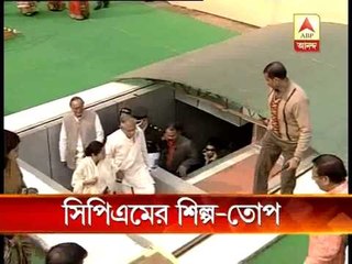 cpm attacks govt on industry issue