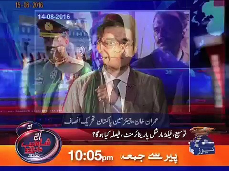 What says ImranKhan about GenRaheel
