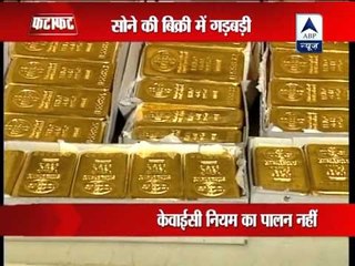 RBI report finds discrepancies in banking operations