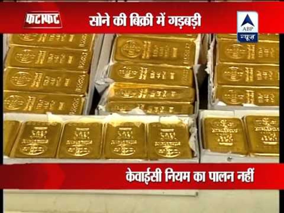 RBI report finds discrepancies in banking operations