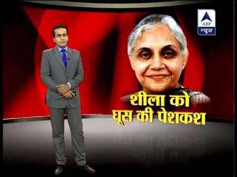 Sheila was offered bribe for election ticket