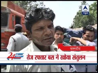 Accident at New Friends Colony in Delhi, 1 died