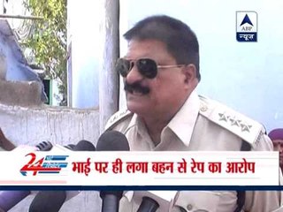 Woman raped by sibling ends life after police apathy