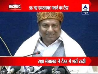 Defence Ministry issues multi-crore tender for 56 new aircrafts