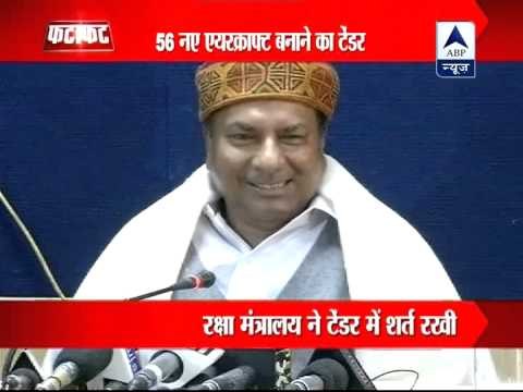 Defence Ministry issues multi-crore tender for 56 new aircrafts