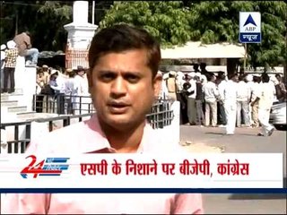 SP slammed Congress and BJP