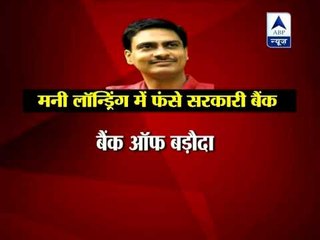 More instances of money laundering: Cobrapost