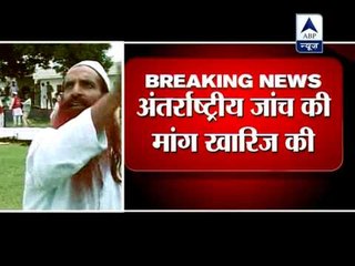 India rejects Pak's demand for International probe into Sanaullah's death