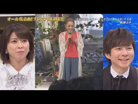 西野カナ トリセツ Kana Nishino Love music 20160812 JP