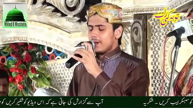 Maa Di Shan_ by Umair Zubair Maan Di Shan Punajbi Maa Ki Shan_ mehfil e Naat 2016