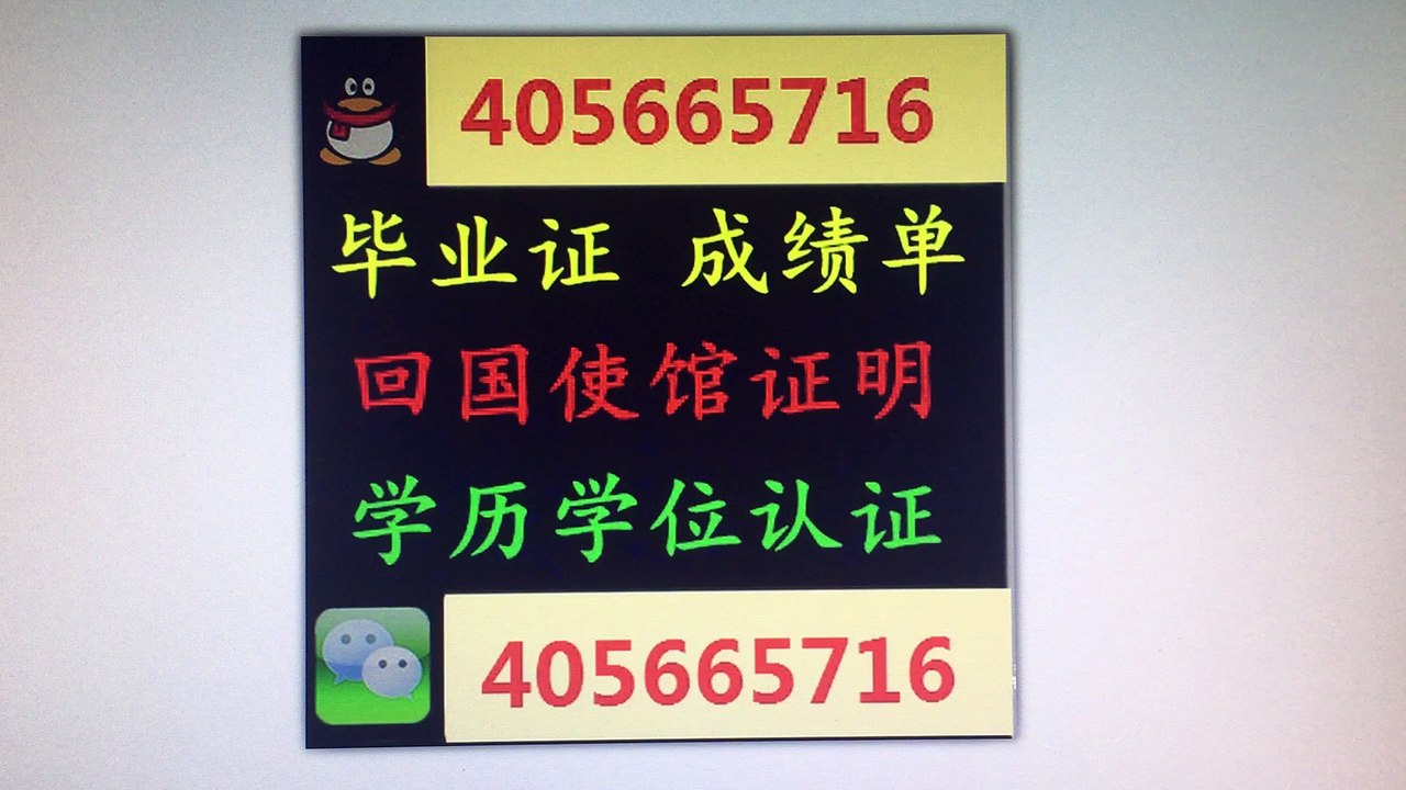 【美国文凭】Q微405665716办理爱荷华大学毕业证成绩单学历认证The University of Iowa