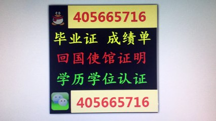 【美国文凭】Q微405665716办理德州大学UT毕业证成绩单学历认证Texas A&M University