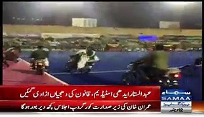 News Channels criticism on JEETO Pakistan for conducting show in Hockey Stadium