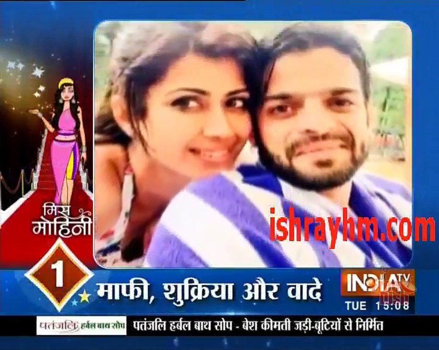 "OMG OMG Karan's Love Letter to Ankita Must watch This Saas bahu aur Suspense 16th August 2016