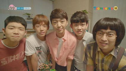 [예고] 모두 다 아는 비밀...?