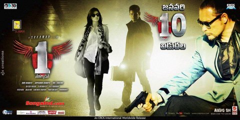 1 Nenokkadine Telugu Full Movie Part 2 || Mahesh Babu, Kriti Sanon, Sukumar, Salman King