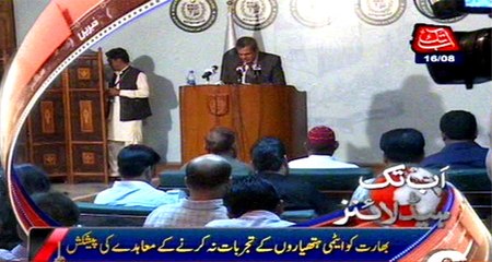 AbbTakk Headlines - 6 PM - 16 August 2016
