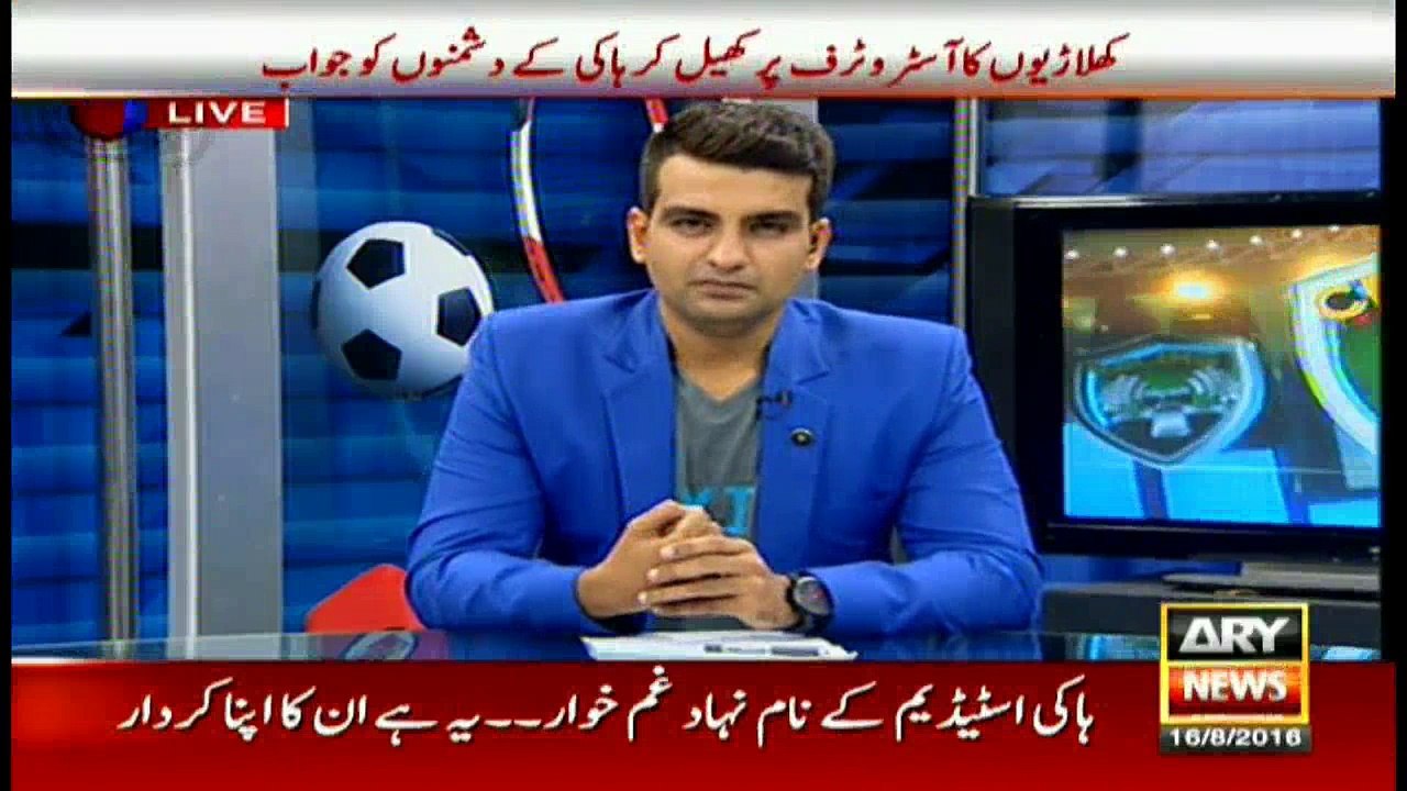 Sports Room  16th August 2016