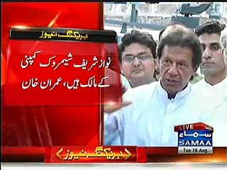 Imran Khan Announces To March From Gujranwala to Lahore
