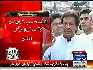 Imran Khan makes a journalist speechless when he asked that your popularity has been decreased