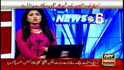 Samaa TV raises baseless allegations against ARY Network over Independence Day event