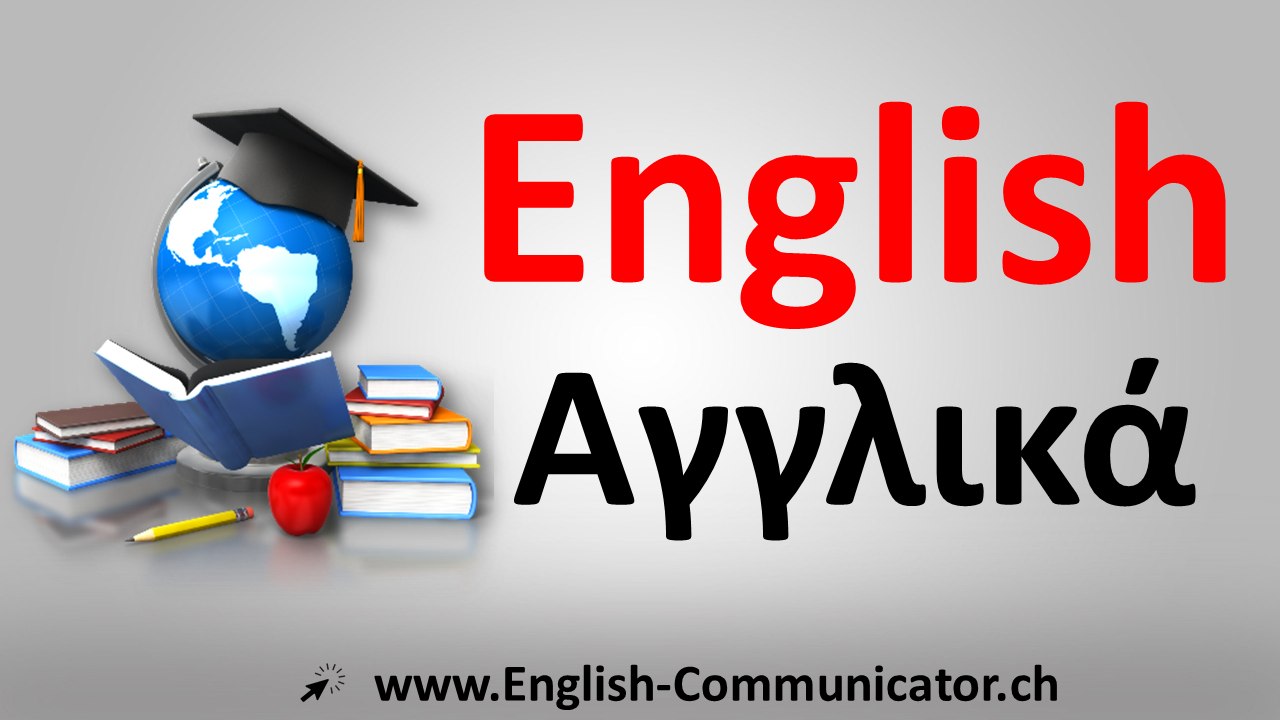 Greek	ελληνικά English ελληνικά Αγγλική γλώσσα φυσικά ομιλία γραφής γραμματικής μάθετε	Αγγλικά English	Αγγλικά	ελληνικά	English