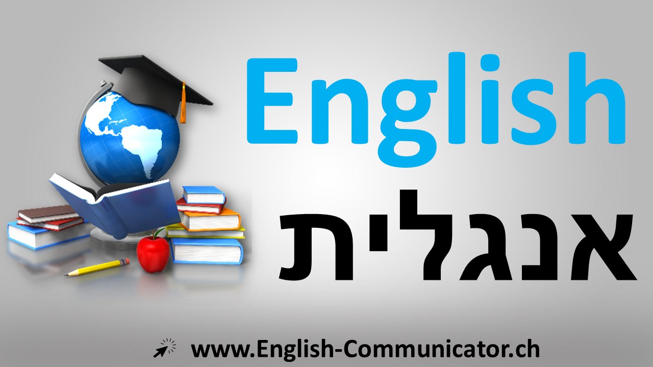 Hebrew	עִברִית English עִברִית כמובן דקדוק הכתיבה דוברי השפה האנגלית ללמוד	אנגלית English	אנגלית	עִברִית	English