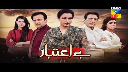 Be Aitebaar Episode 22 Promo HD Hum TV Drama 115 Aug 2016
