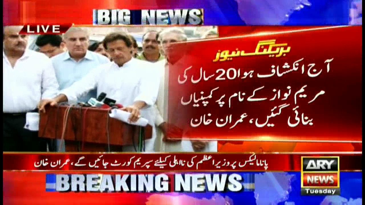 News @ 6 - 16th August 2016