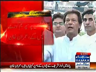 Imran Khan announces his future strategy for protest against Panama Leaks and Ehtesab Rally