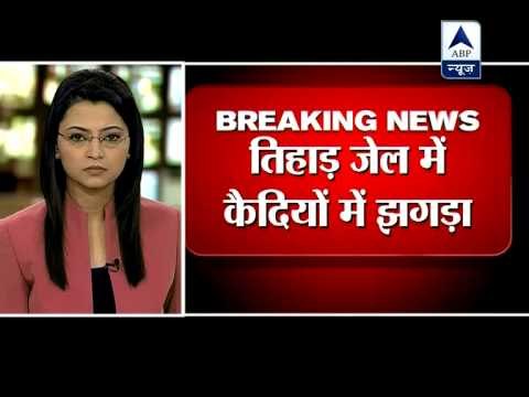 Clashes erupt in Delhi's Tihar jail, leave one dead, 3 injured