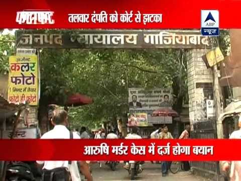 Aarushi-Hemraj case: Talwars' statement to be recorded today