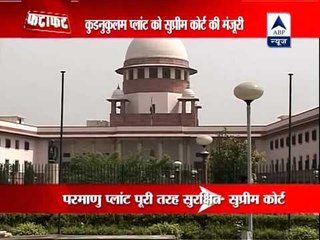 Supreme Court approves protest-hit Kudankulam nuclear plant