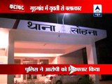 23-year-old Delhi woman raped in a car in Gurgaon