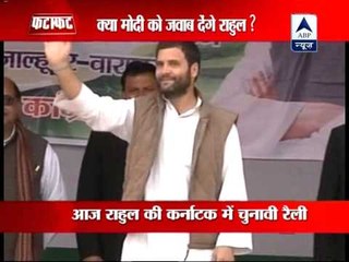 Karnataka: Rahul Gandhi to address 3 election rallies today