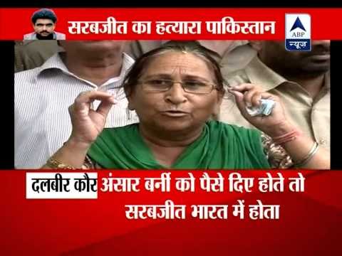 Sarabjit's sister calls for political unity, accuses Pakistan of backstabbing India
