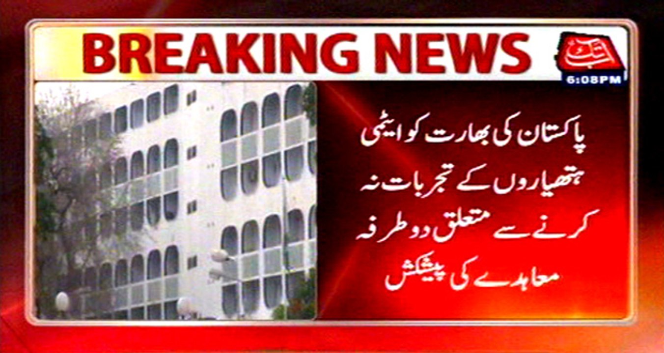 Pakistan offers India to sign agreement not to test nuclear weapons