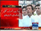 Imran Khan Announces To March From Gujranwala to Lahore