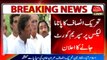 PTI decided to go Supreme Court over Panama Leaks
