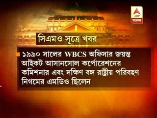 asansol ADM send on compulsory waiting